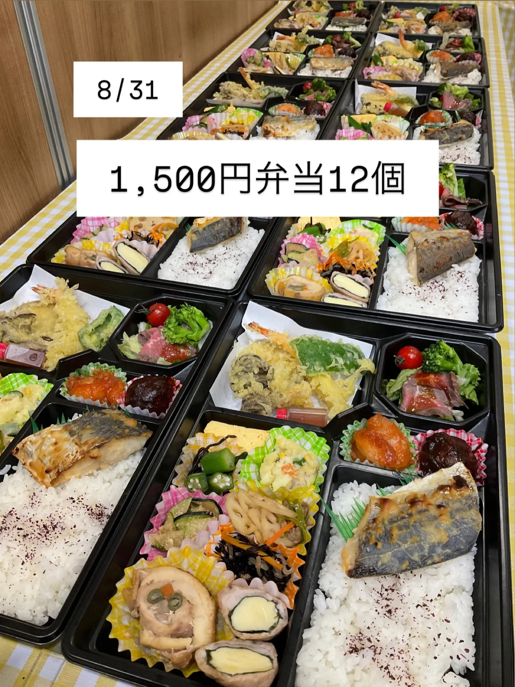 ジブラルタ生命保険株式会社様　ご予約ありがとうございました。