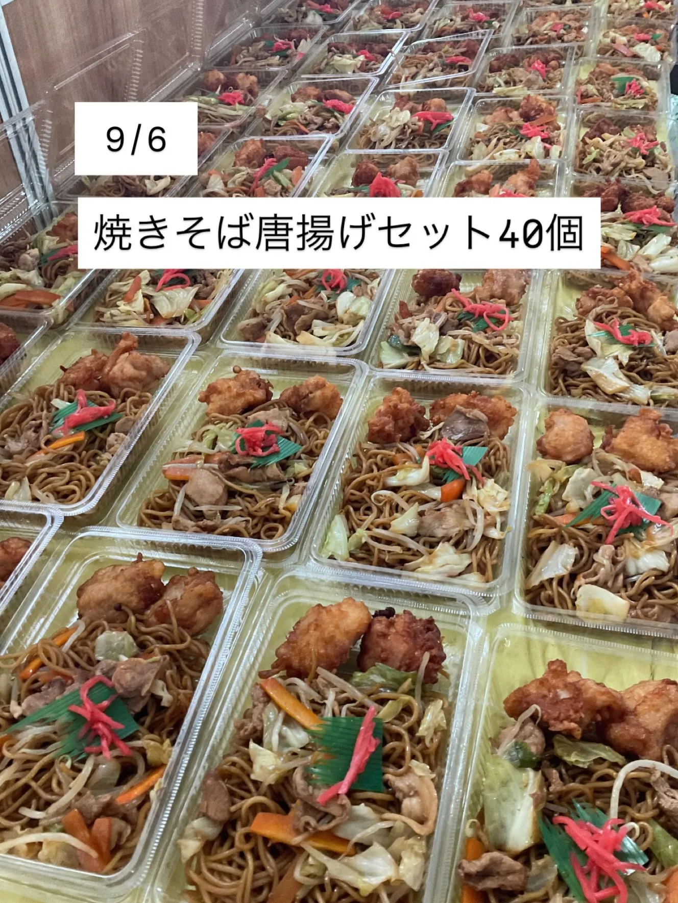 東青葉町内会様　いつもありがとうございます。