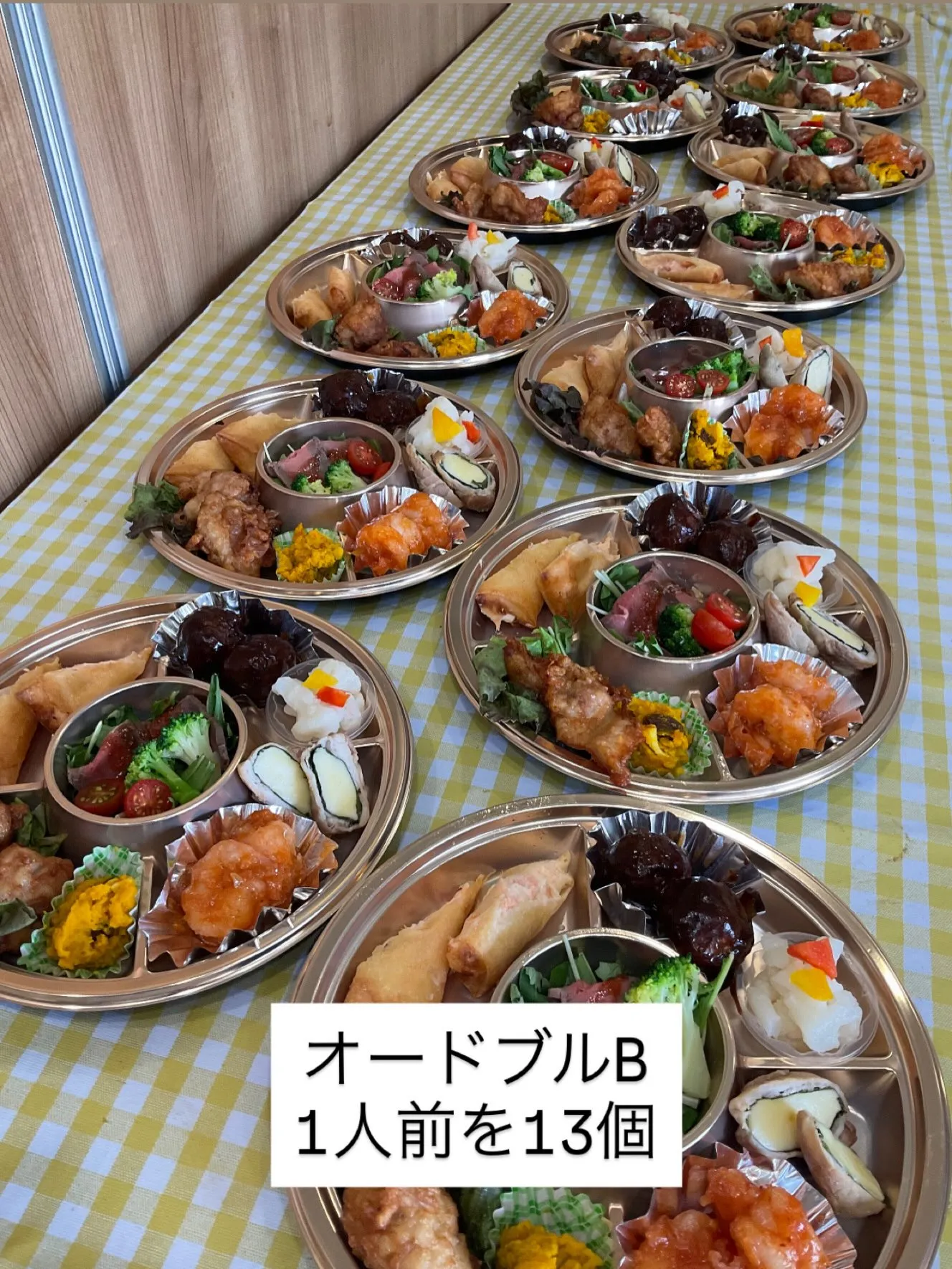 東青葉町内会様　いつもありがとうございます。
