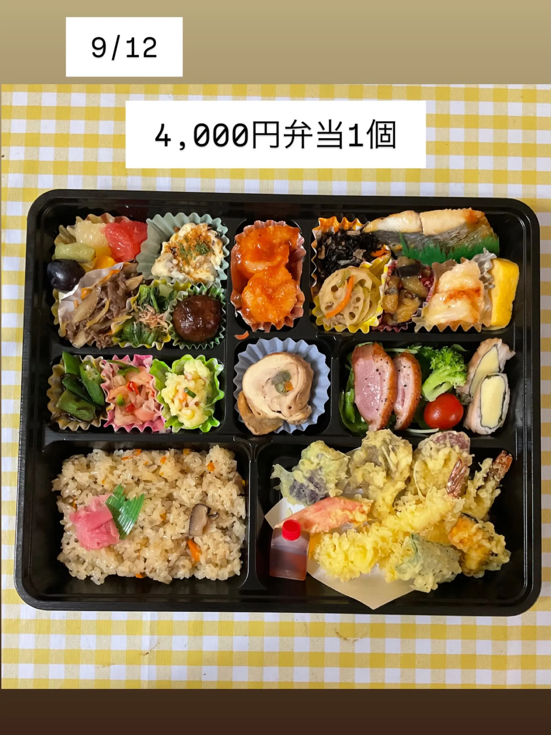 M様　ご予約ありがとうございました。