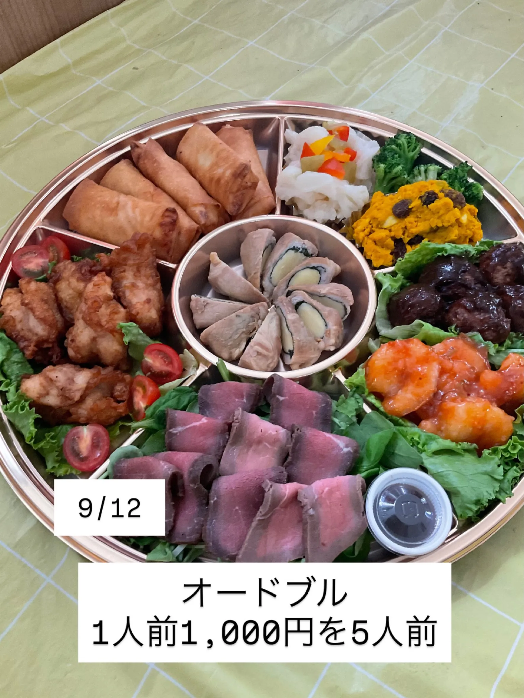 Y様　ご予約ありがとうございました。