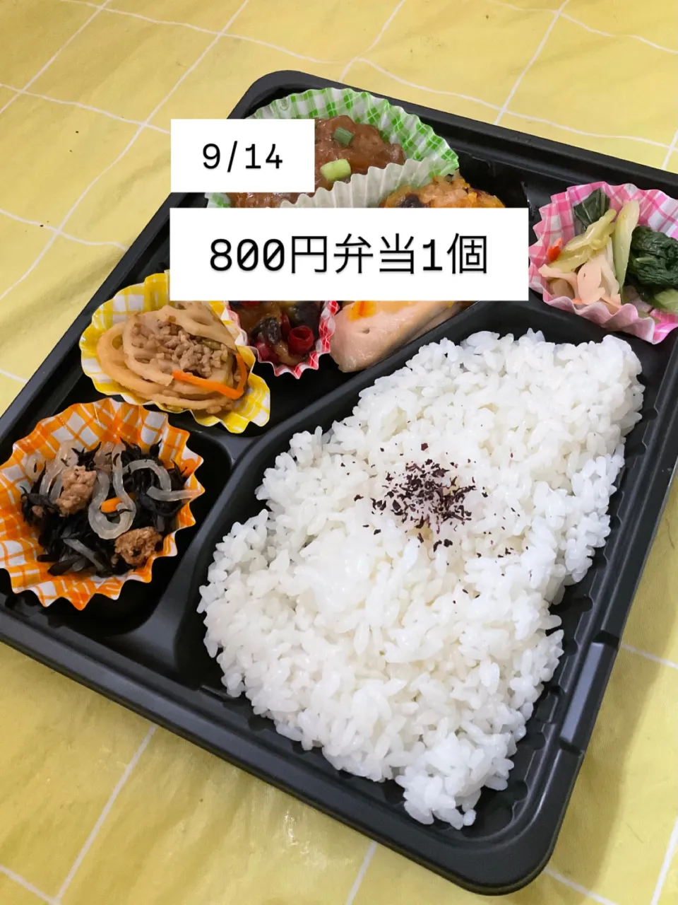N様　ご予約ありがとうございました。