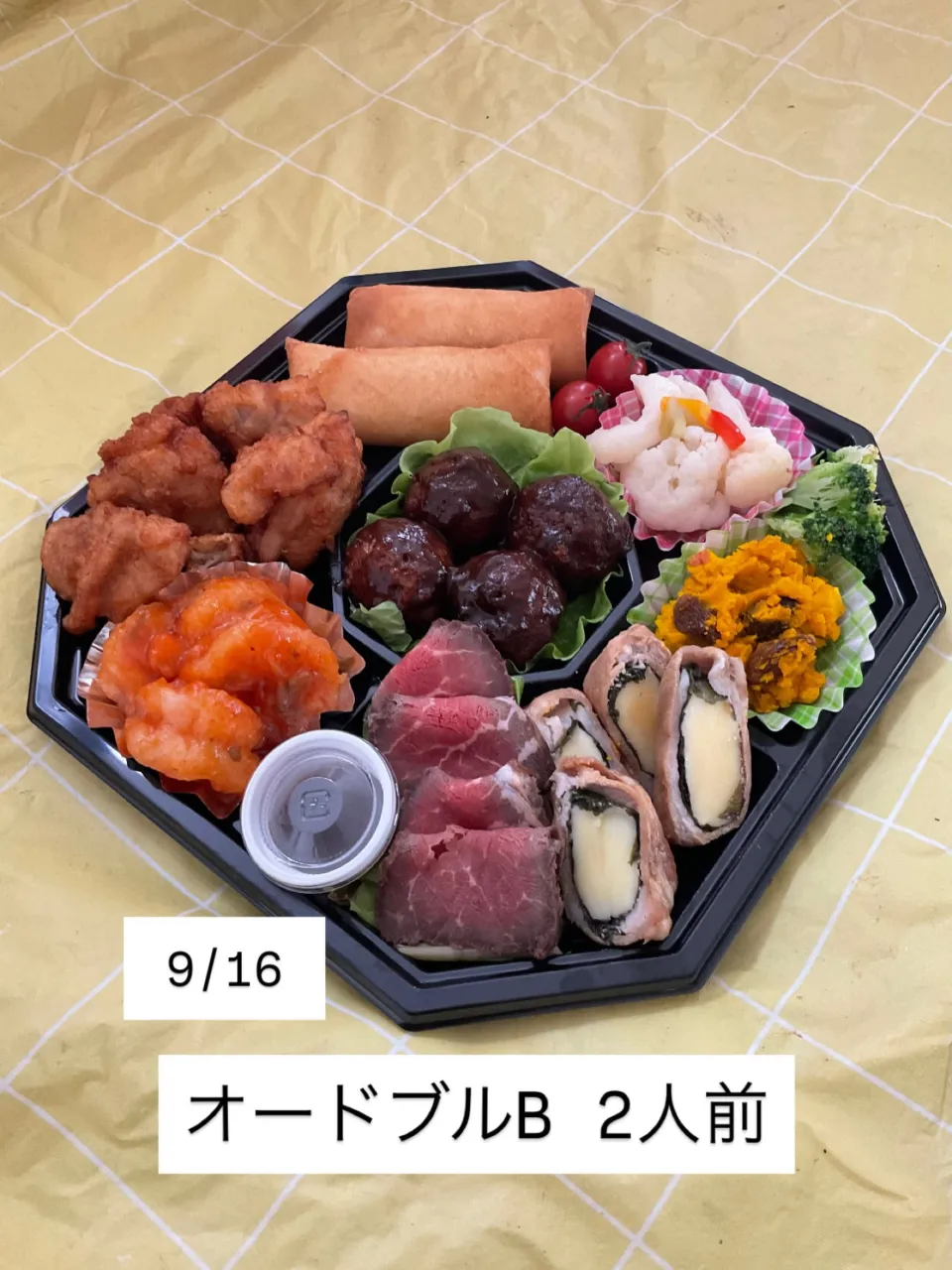 N様　ご予約ありがとうございました。