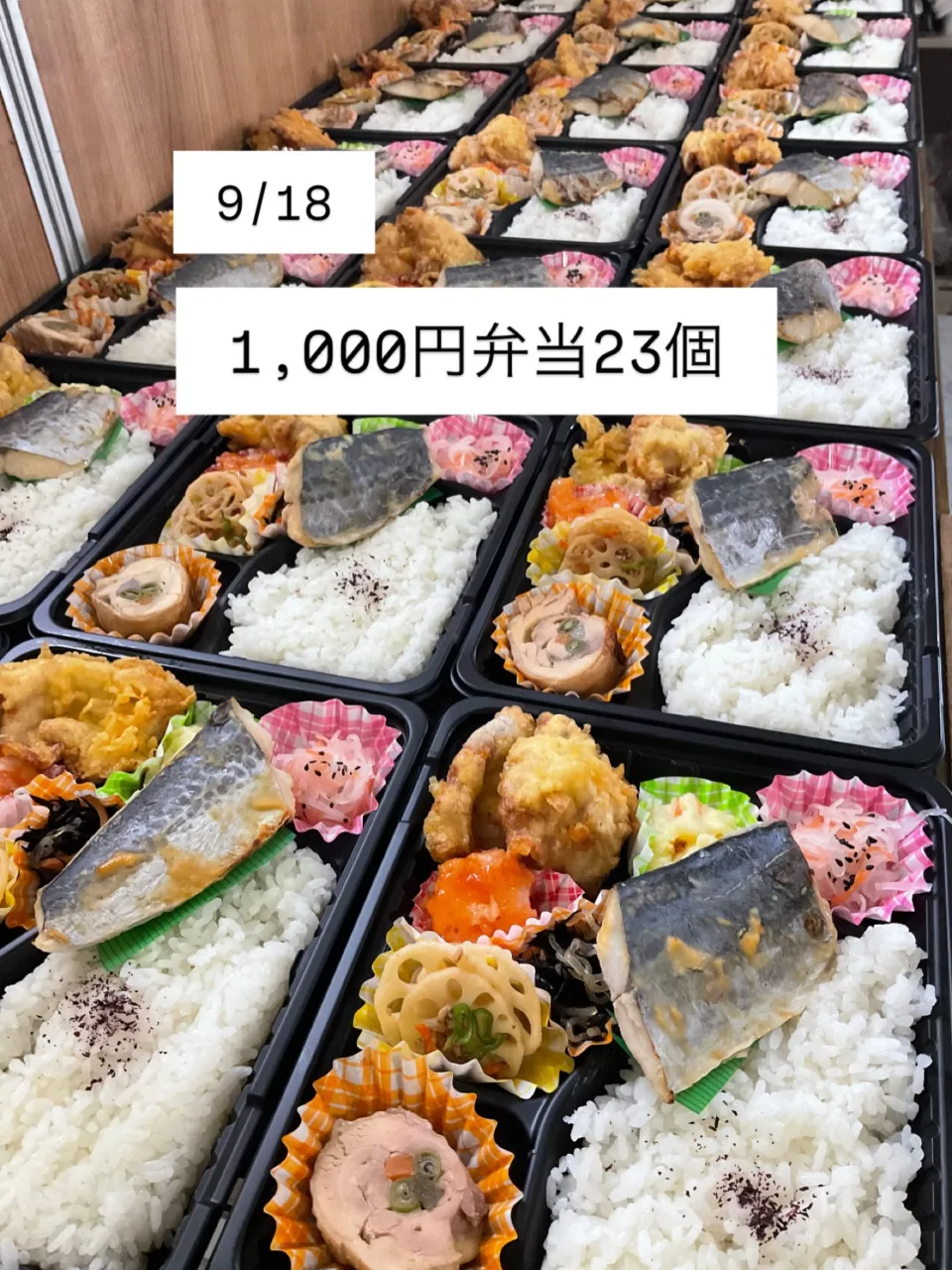 城下小学校様　ご予約ありがとうございました。