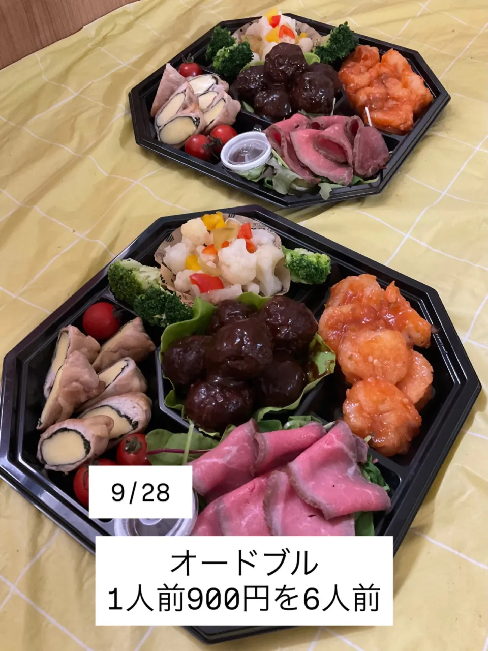 Y様 ご予約ありがとうございました。
