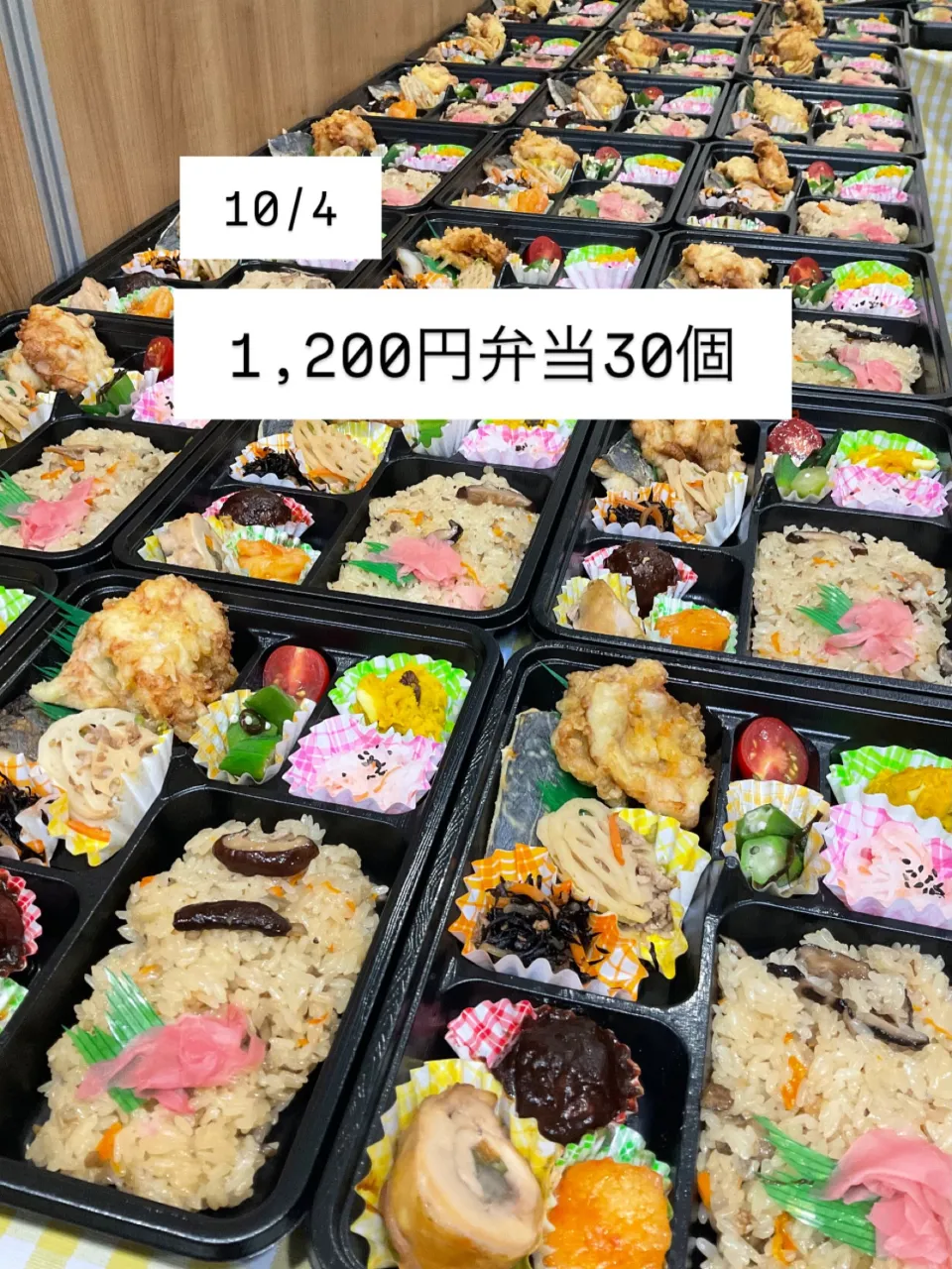 下中道町内会様　ご予約ありがとうございます。