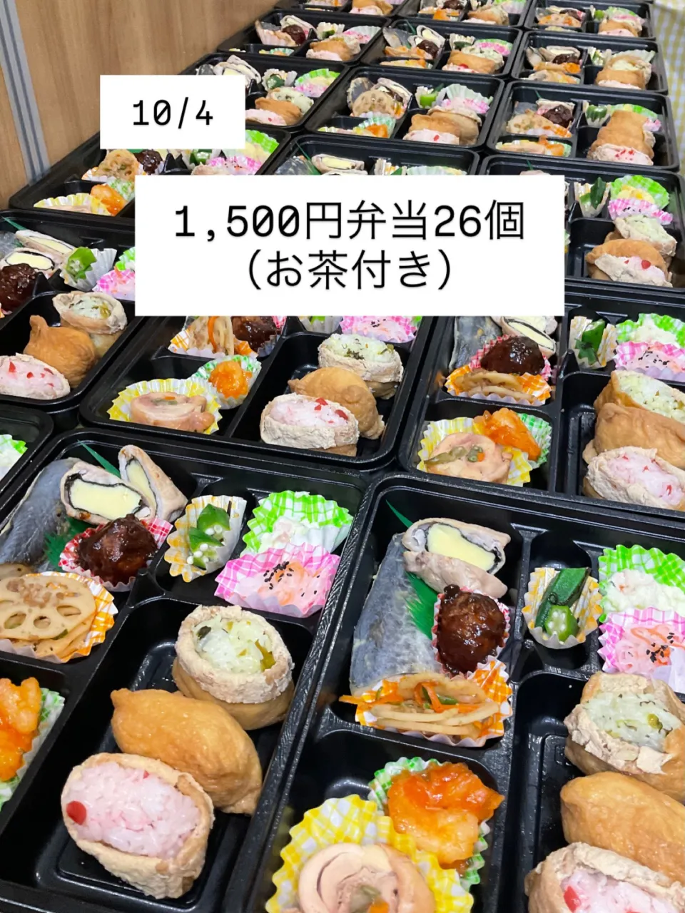 S様　いつもありがとうございます。