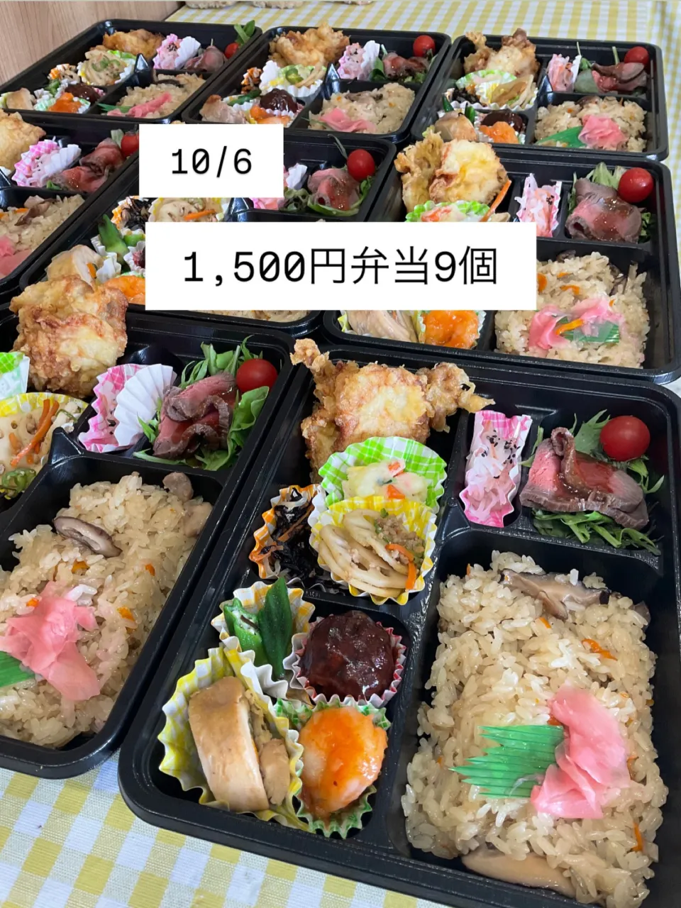 八戸市中学校生徒理科研究発表会様　ご予約ありがとうございまし...