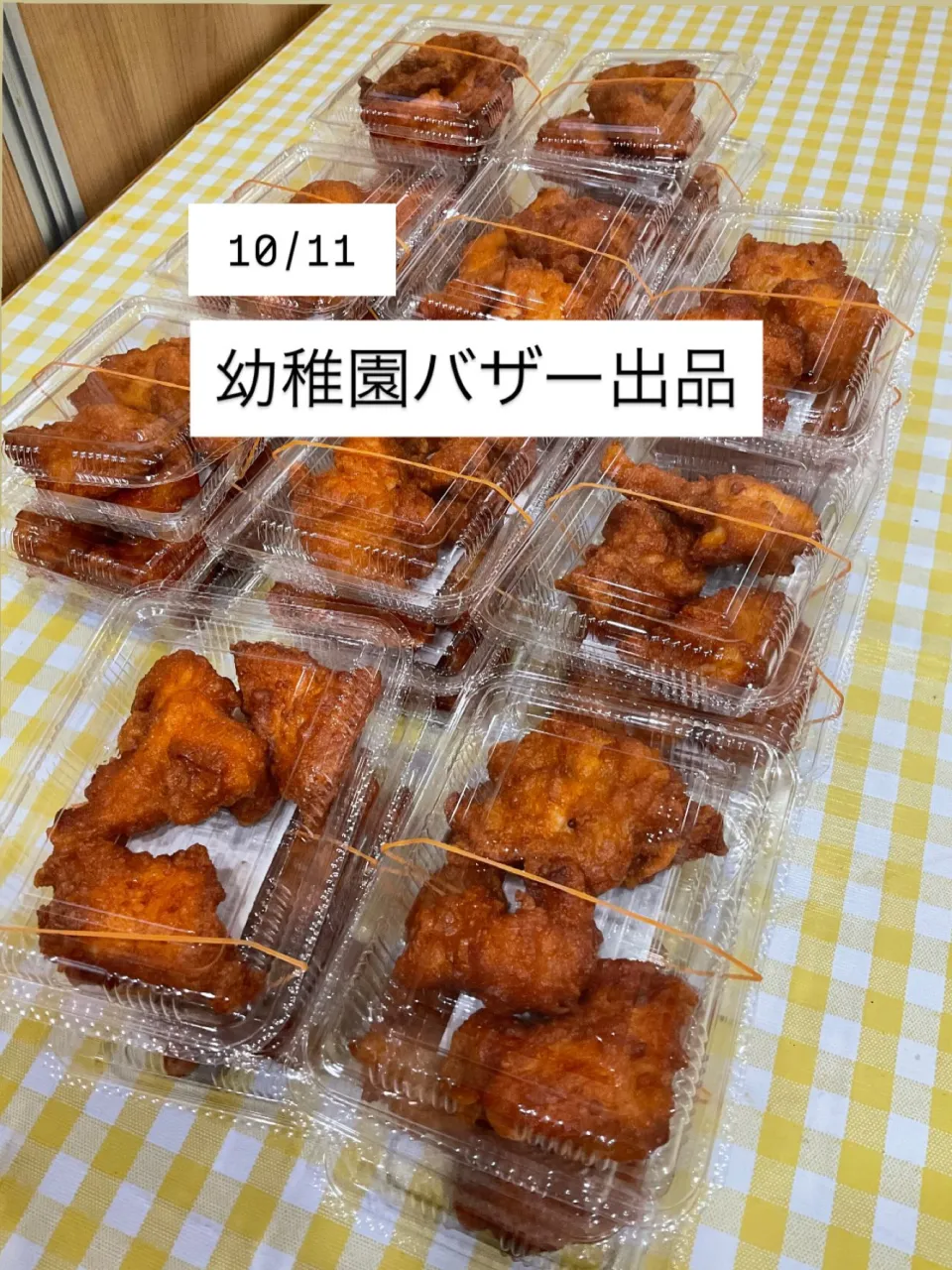 駒沢幼稚園様　リピート注文ありがとうございました。