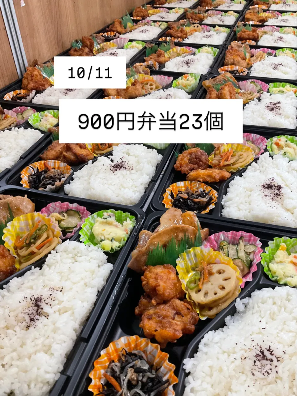 （一財）静岡県サッカー協会様　ご予約ありがとうございました。