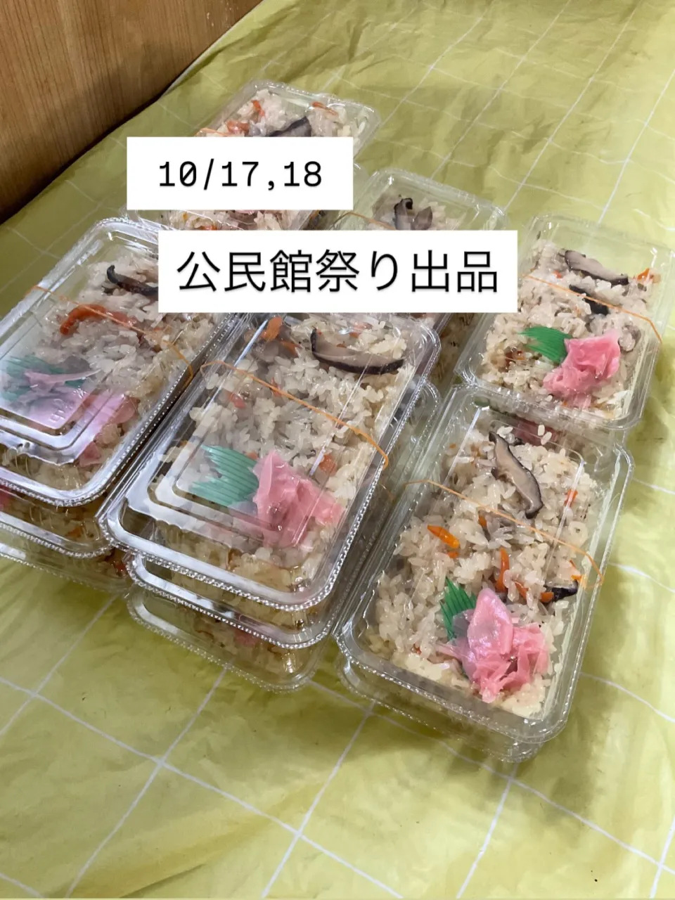 柏崎公民館様　いつもありがとうございます。