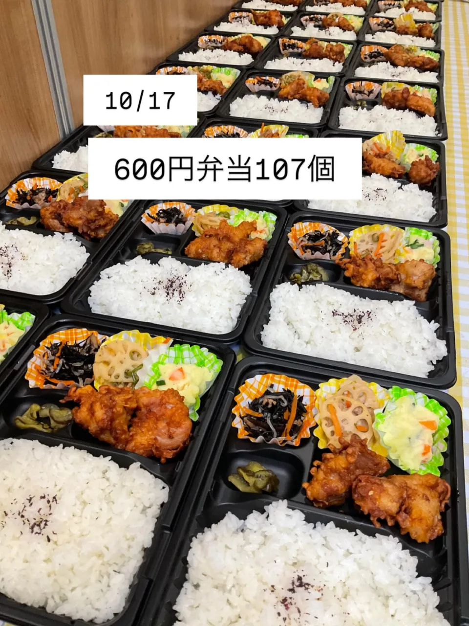 江陽中学校様　ご予約ありがとうございました。