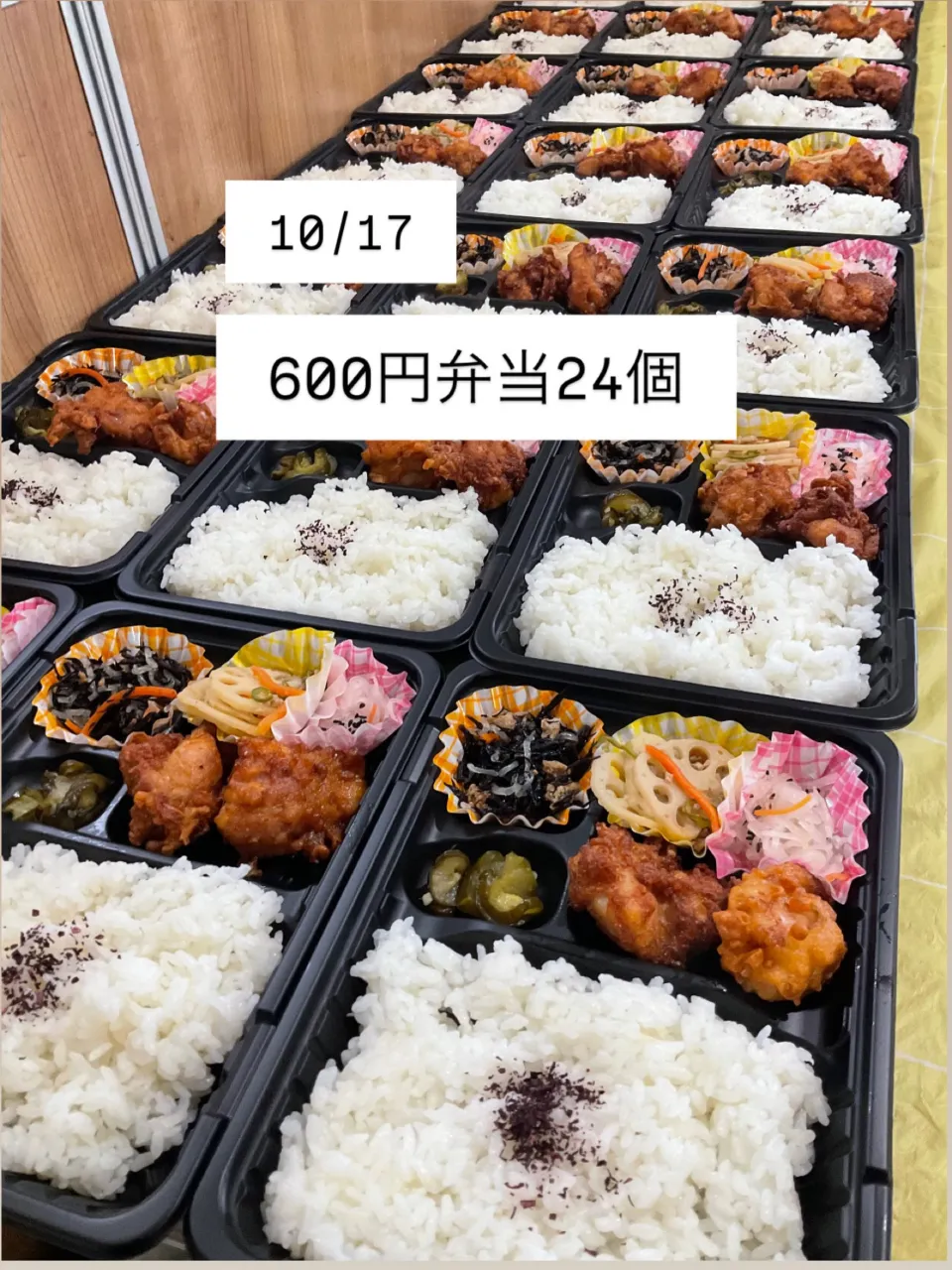 湊小学校様　いつもご注文ありがとうございます。
