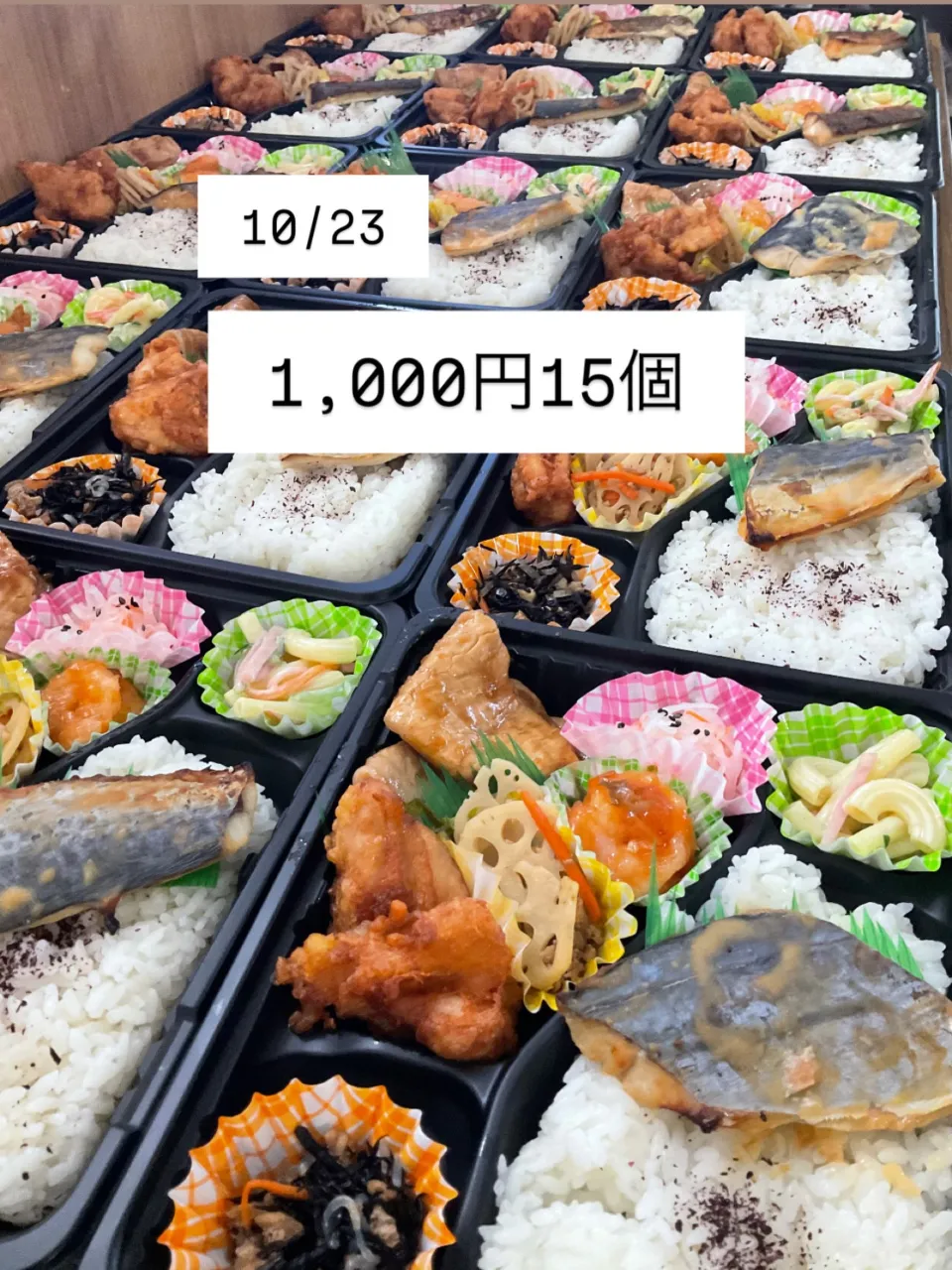 江陽小学校様　いつもありがとうございます。